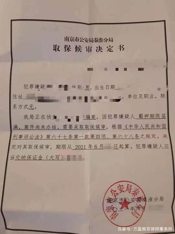 沈阳帮信罪参与者取保候审 帮信罪取保候审判缓刑的几率大吗