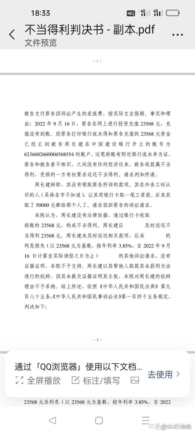 法院起诉帮信罪 帮信罪千万不起诉