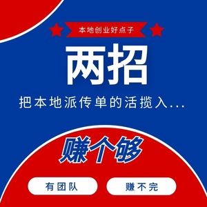 想做什么小本生意最赚钱 