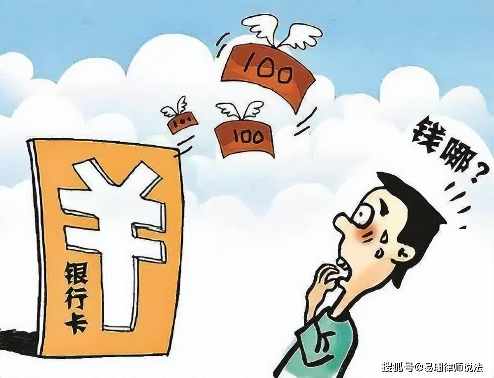 帮信罪行政处罚 帮信罪行政处罚涉案金额2000元,罚金一般罚多少