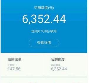 花呗要怎么套出来现金，方法分享 花呗要怎么套出来现金,方法分享到微信