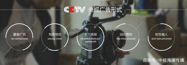 tvc广告投放价格 tvc广告一般怎么报价