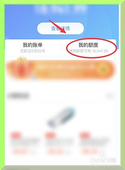 在境外花呗怎么套出来，方法分享 在境外花呗怎么套出来,方法分享额度