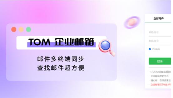 保健酒业公司的邮箱号 保健酒业公司的邮箱号是什么