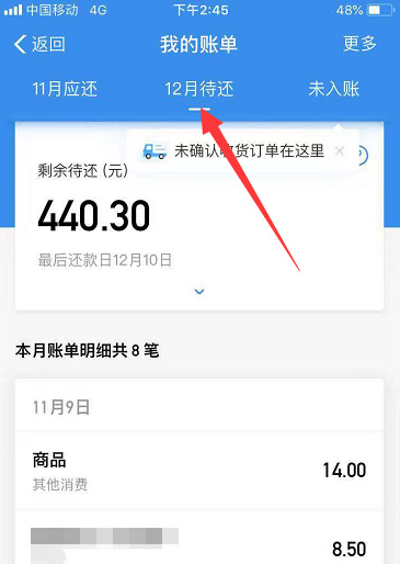 怎么吧花呗的钱套出来，方法分享 