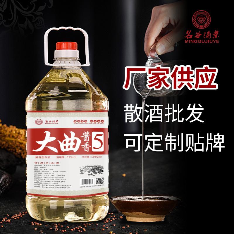 茅台镇保健酒最好的种类 茅台镇保健酒最好的种类是哪种