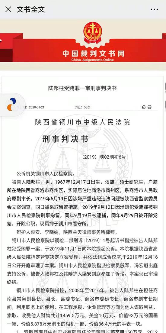 帮信罪什么时候退赃合适 帮信罪什么时候退赃合适判刑