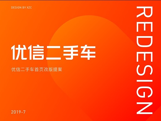 优信二手车为什么那么便宜 优信二手车上面的价格是真的吗