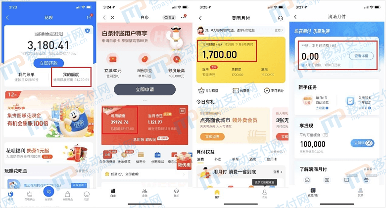 分付的钱怎么套现到微信，方法分享 分付的钱怎么套现到微信,方法分享给对方