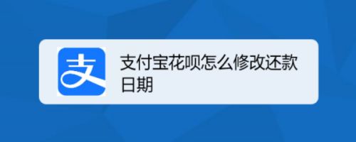 苹果专属花呗怎么套出来，方法分享 