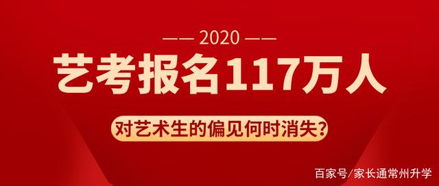 艺考为什么理科生少 理科生艺考一直要比文科吃亏吗