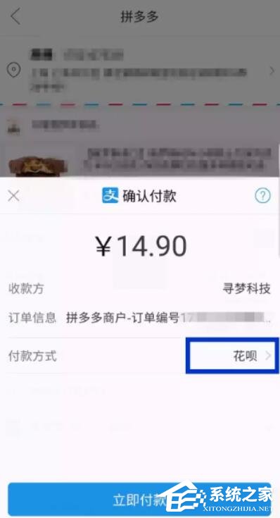 怎么样能把花呗钱套出来的，方法分享 