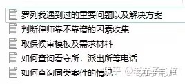 帮信罪流水1亿量刑标准 帮信罪流水1000元怎么量刑