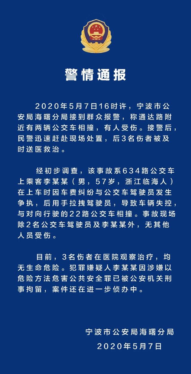 帮信罪属于危害公共安全 帮信罪和侵犯公民信息罪哪个严重