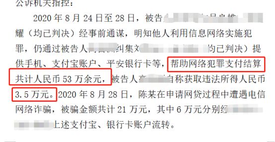 甘肃帮信罪能缓行吗 甘肃帮信罪能缓行吗?