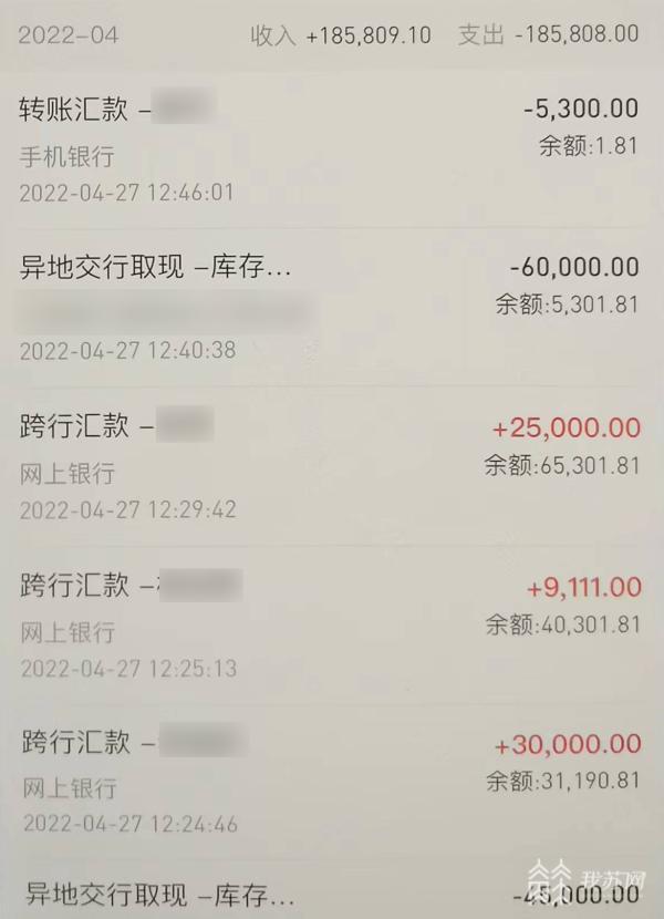 帮信罪流水2万不获利 帮信罪流水2万不获利怎么判