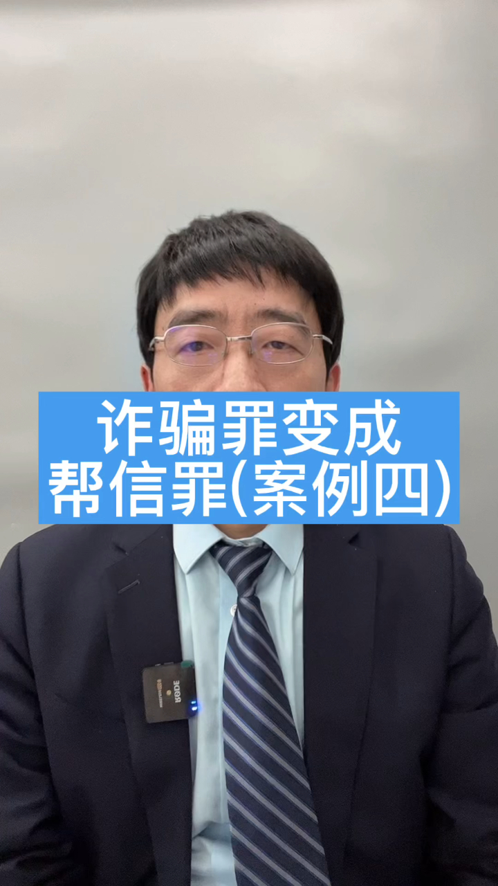 掩饰隐瞒辩护帮信罪吗 帮助隐瞒掩饰犯罪所得量刑