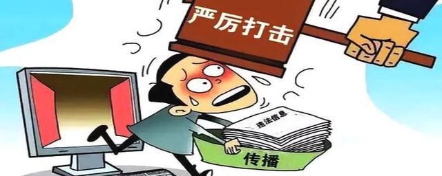 帮信罪有隐瞒犯罪吗怎么判 帮信罪有隐瞒犯罪吗怎么判的