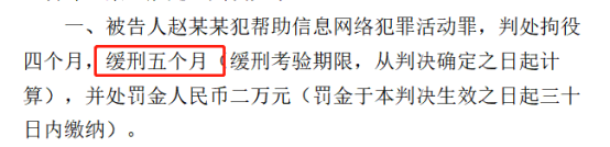 涉嫌帮信罪 涉嫌帮信罪名下所有银行卡都会被冻结吗