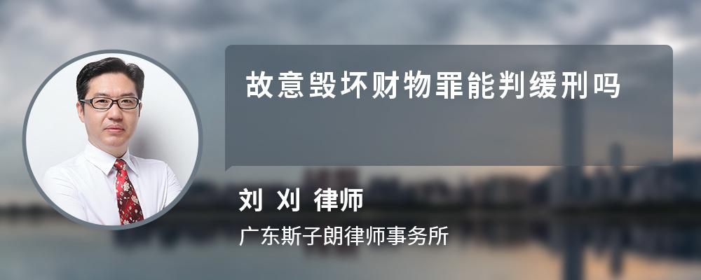 帮信罪赔偿被害人能缓刑么 帮信罪赔偿被害人能缓刑么知乎