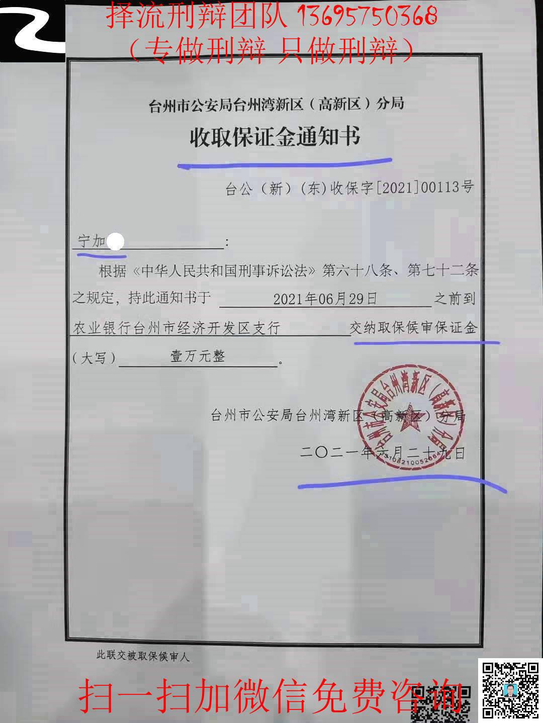 帮信罪和诈骗罪的辩护词 帮信罪和诈骗罪的辩护词一样吗