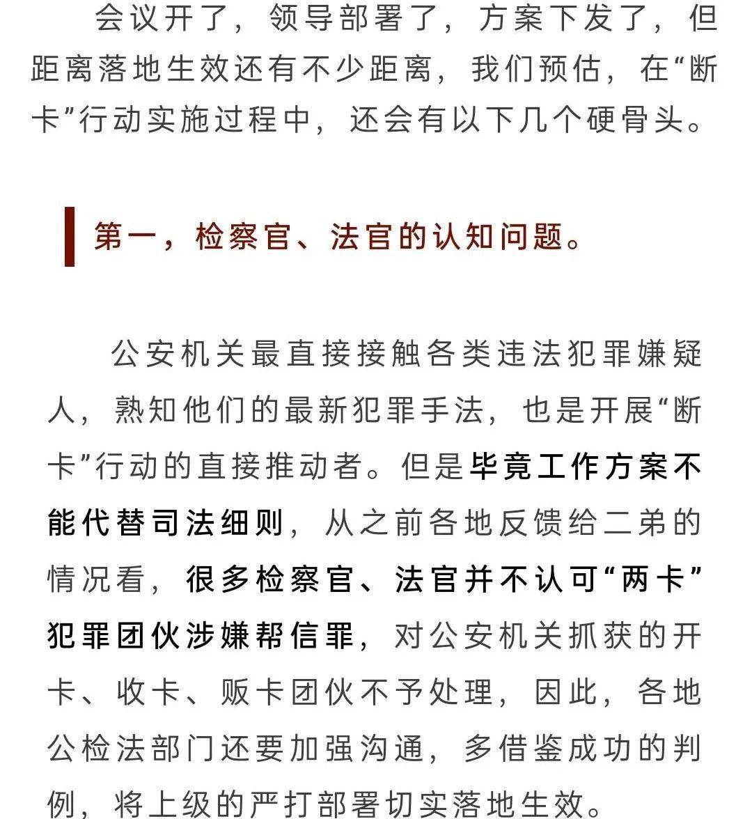 帮信罪签了惩戒书 帮信罪需要谅解书吗