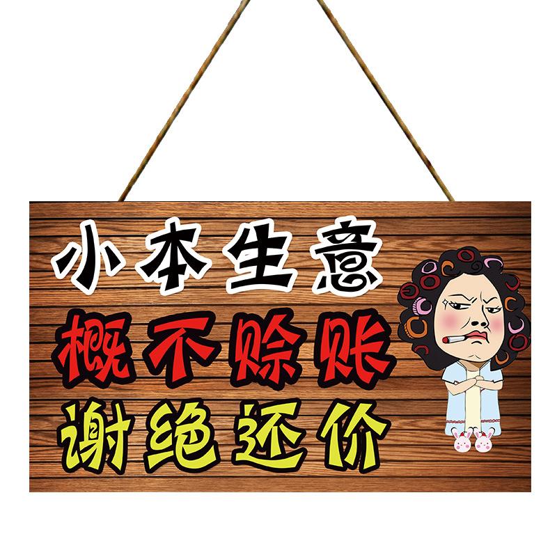 小本生意字画图片 小本生意吧 百度贴吧