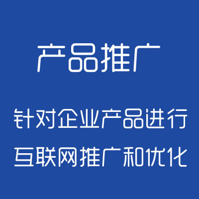 蚌埠网站优化怎么做好 做好网站优化的方法有哪些?