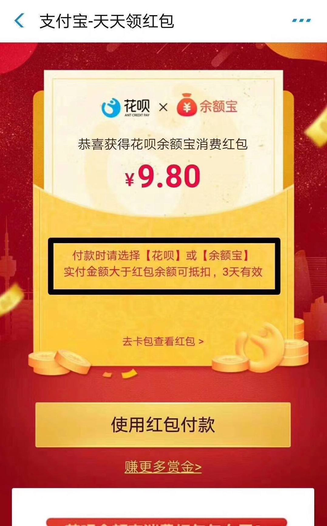 在国外花呗怎么套出来现金,方法独特 