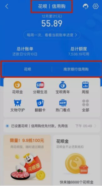 冻结花呗怎么套出来现金,方法独特 