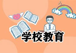 民办大学排名较前十 民办大学排名较前十的有哪些