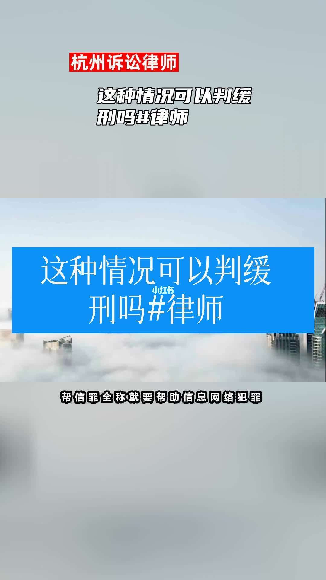 网络帮信罪请律师有用吗 帮信罪取保以后一般怎么判