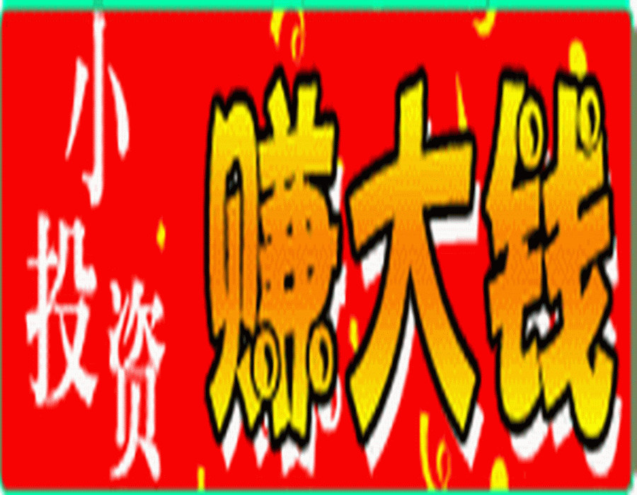 小本生意经营 小本生意经营不容易话术