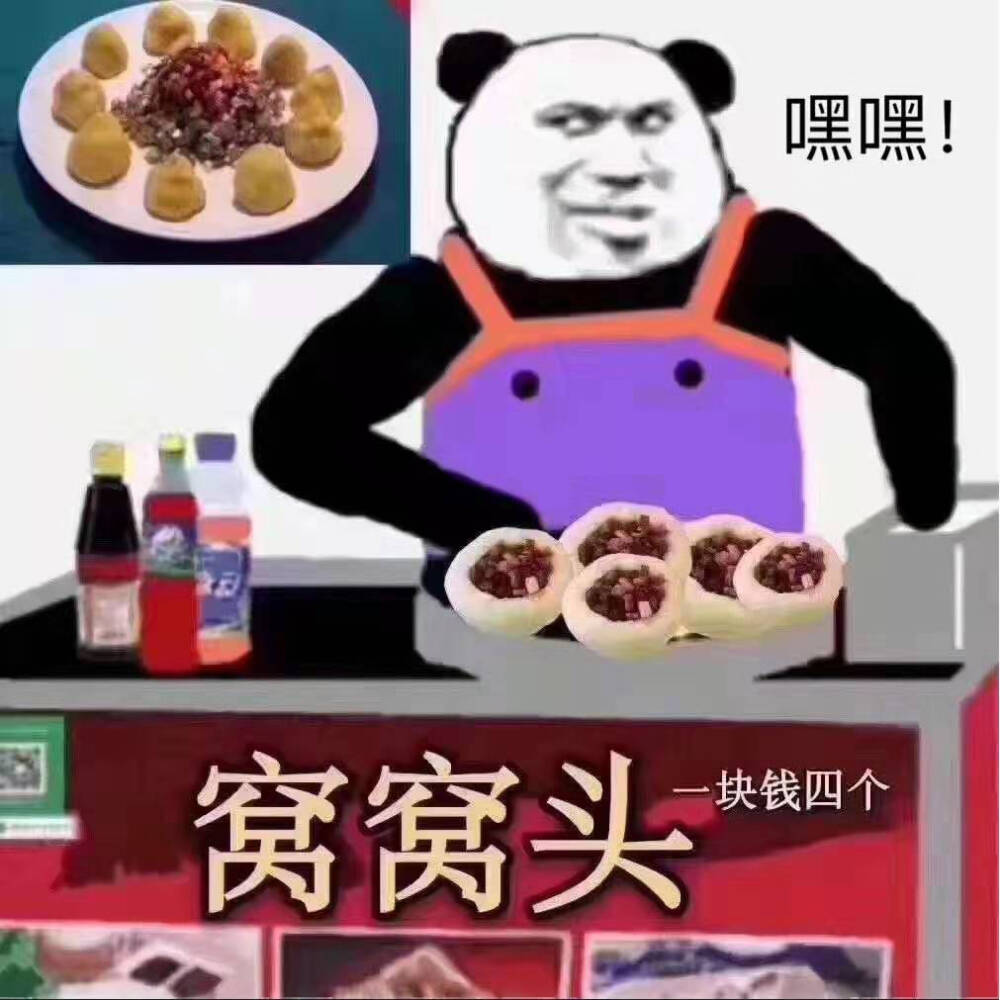 饮食小本生意 饮食小本生意做什么好