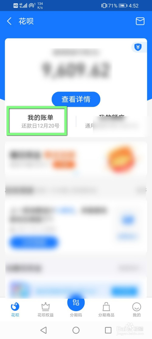 花呗钱怎么套出来用啊,方法独特 