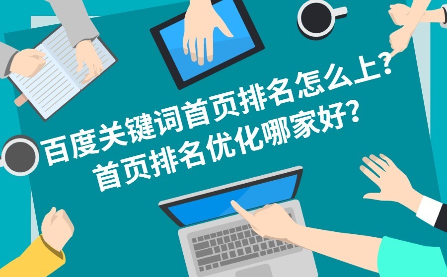 没有网站怎么优化关键词 网站通过优化普通关键词也能获得大量流量