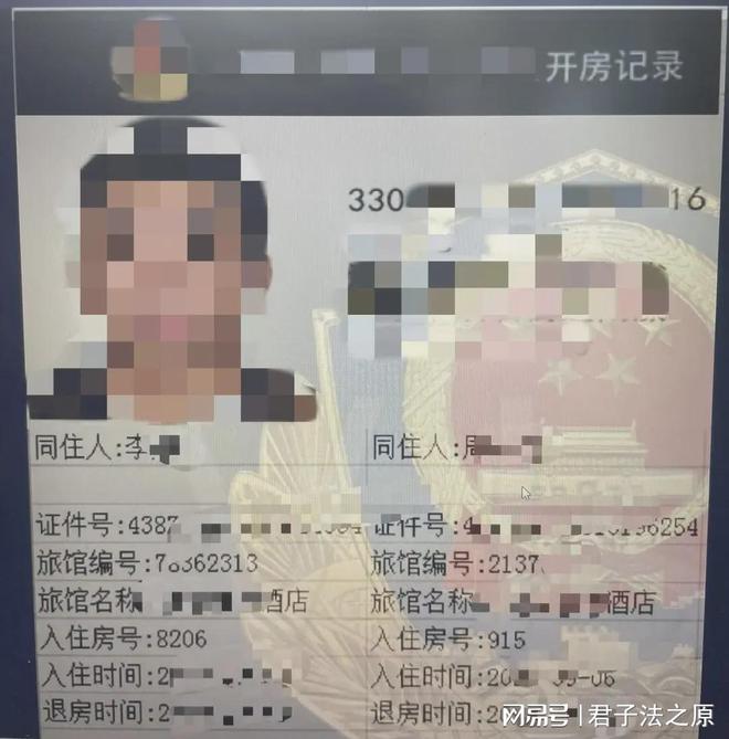 酒店前台可以查别人入住记录吗,方法分享 酒店前台可以查别人入住记录吗,方法分享给朋友