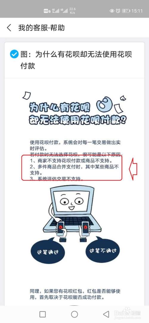 花呗怎么可以套出来钱,方法独特 花呗怎么可以套出来钱,方法独特还款