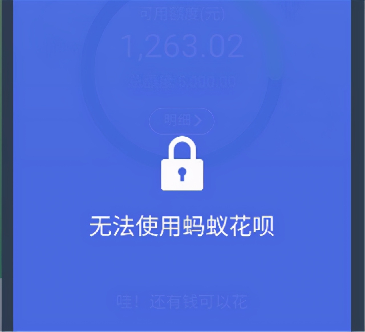 花呗怎么可以套出来,方法独特 花呗怎么可以套出来,方法独特还款