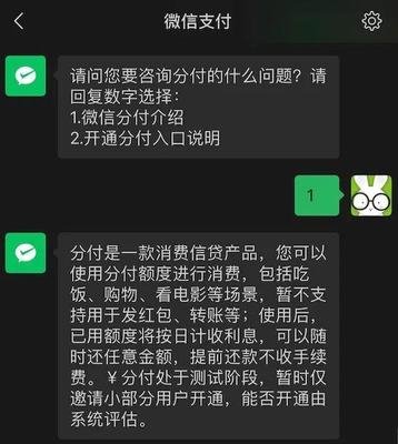 分付怎么套出来成功方法,方法独特 