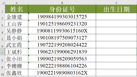 怎么样通过身份证号查询酒店入住记录,方法分享 