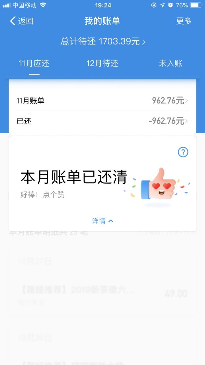 花呗怎么2000多套出来,方法独特 