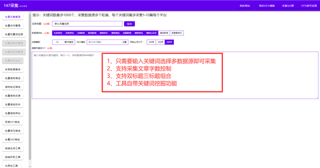 网站友链怎么优化 如何优化seo网站链接