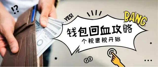 沈阳契税补税 契税补贴新政策2021沈阳