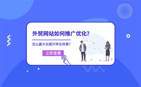 网站怎么做好优化 网站怎么做好优化工作