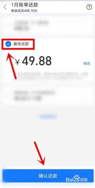 分付套出来还款怎么还,方法独特 分付套出来还款怎么还,方法独特一些