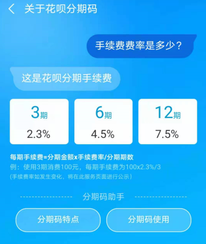 花呗怎么套出来给朋友用,方法独特 