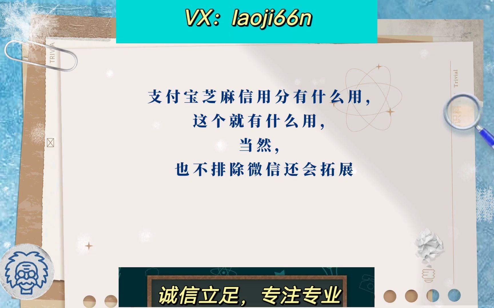 微信分付怎么套出来几个点,方法独特 微信分付怎么套出来?微信分付可以提现吗?