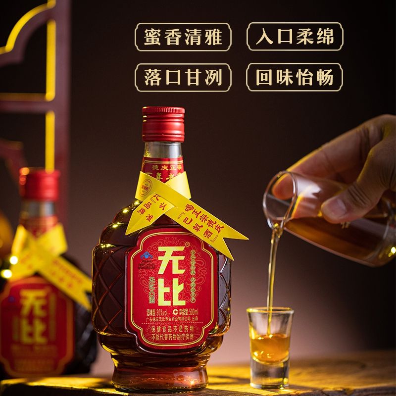 大理保健酒 大理的酒有什么名字