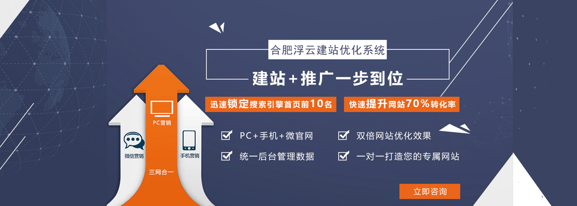 网站用手机怎么优化 手机端网站如何优化 百度经验